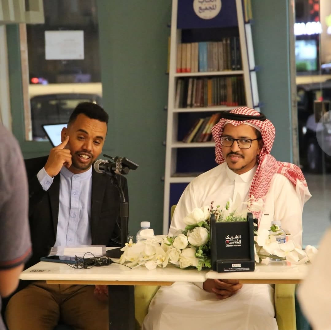 حوارية السرد في أرض الحجاز